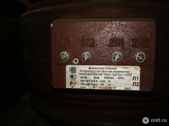 Трансформатор тока ТШЛ-20-1 (20 кВ, 8000/5А), из наличия. Фото 2.