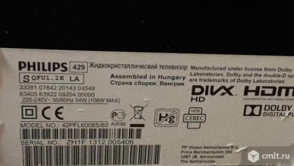 Телевизор ж/к Philips 42PFL6008S. Фото 4.