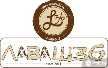 Лаваш36 - вкусные шашлыки с доставкой. Фото 14.