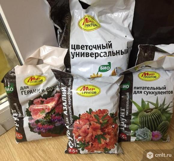 грунт veltorf для рассады 25 л. грунт для рассады в магазине. почвосмесь для рассады. агроном почвогрунт универсальный 5л. грунт для рассады в магазине.