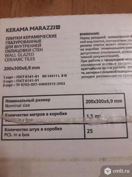 Гост 6141 91 плитки керамические глазурованные для внутренней облицовки стен