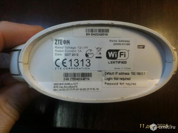 Wi-fi роутер ZTE zxhn H118N. Фото 5.