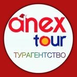 Anex Tour Воронеж, турагентство. Фото 1.