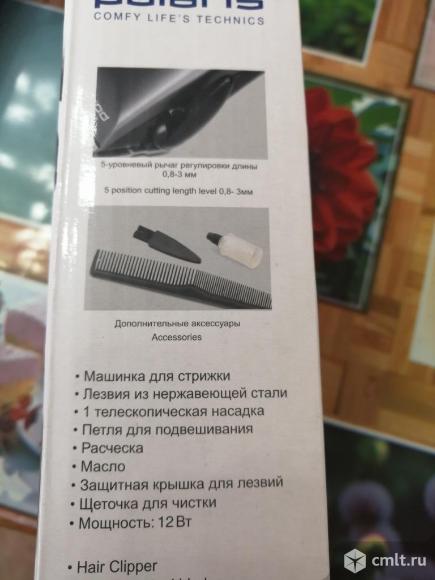 Машинка для стрижки POLARIS. Фото 4.