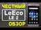 Смартфон LeEco Le 2 3Гб и 32Гб на гарантии. Фото 1.