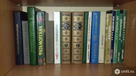 Домашняя библиотека (по отдельности 50р). Фото 1.