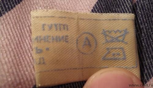 Галстук, 1970-е, МТП РСФСР ГУТГП, Произв. объединение "Новость", Ленинград.. Фото 8.