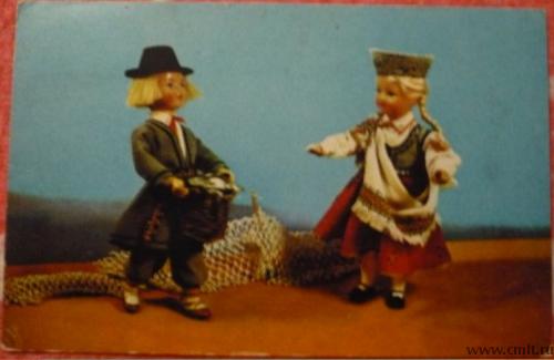 Открытка. Богатый улов (Куклы в латвийских национальных костюмах). Советский художник. Москва. 1967.. Фото 1.