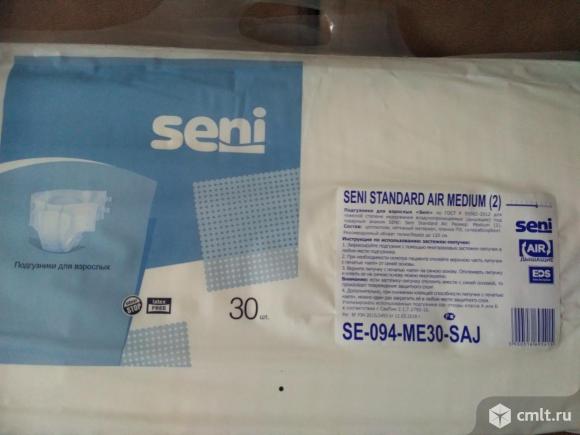 Подгузники для взрослых. Фото 1.