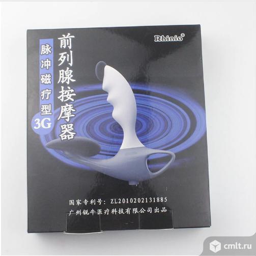 Массажер простаты. Фото 2.