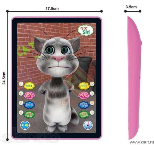 Интерактивный планшет Говорящий кот Том. Фото 1.