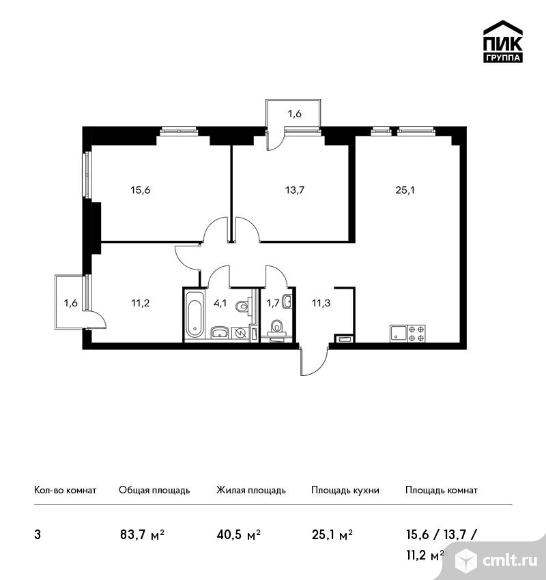 3-комнатная квартира 83,7 кв.м. Фото 1.