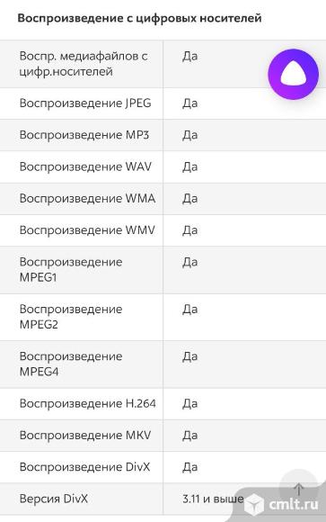 Телефрзор LG 50pm4700-za 126 см. Фото 8.