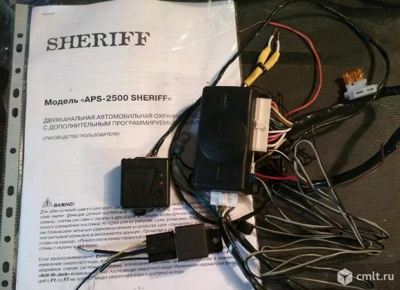 Блок сигнализации Sheriff APS-2500. Фото 1.