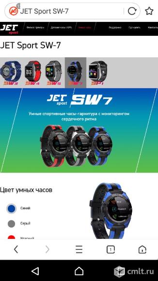 ЧАСЫ JET SW7. Фото 3.