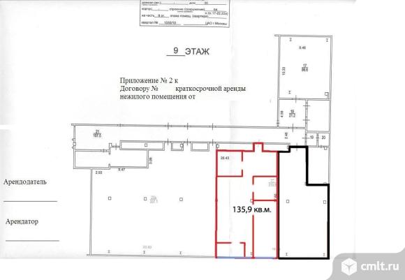 Приложение помещение. План арендуемого помещения. Схема аренды нежилого помещения. План к договору аренды нежилого помещения. План схема к договору аренды.