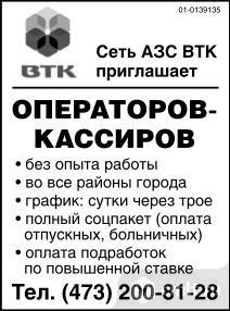 Операторов-Кассиров