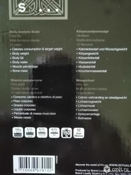 Умные весы анализатор rituals body analysis scale. Фото 3.