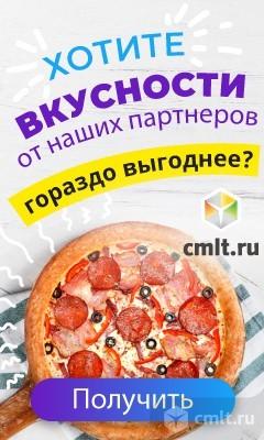 Хотите Вкусности От Наших Партнеров Гораздо Выгоднее?