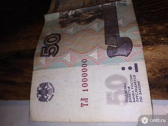Кинь 100. 50 Рублей на карте. Пятьдесят рублей на киви. Деньги на карте 100 руб. 50 Рублей на киви.