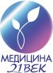 Медицина 21 век, медицинский центр. Фото 1.