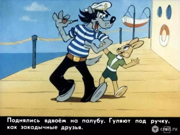 Детские диафильмы оцифрованные. Фото 6.