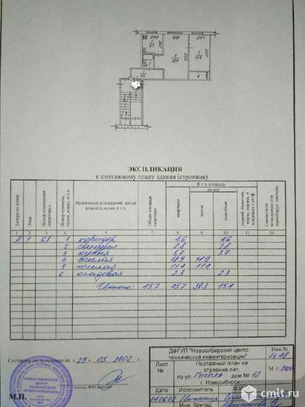 Поэтажный план с экспликацией как получить