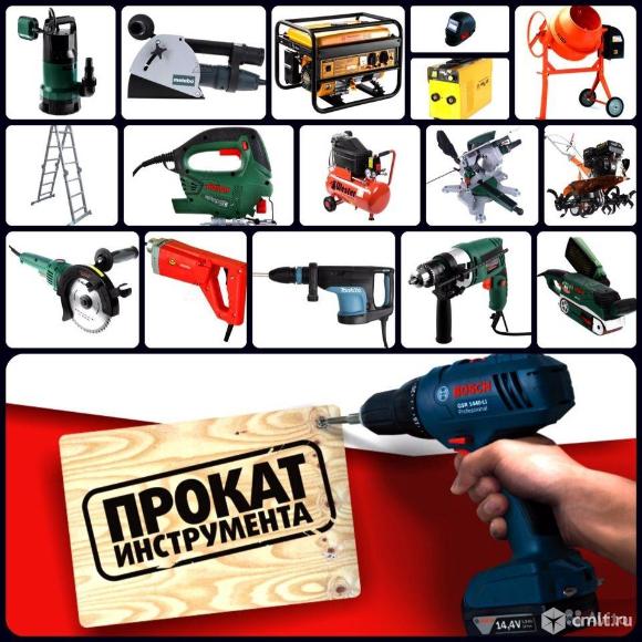 Аренда/прокат строительного инструмента. Фото 1.