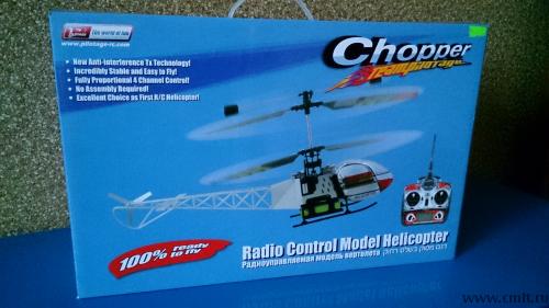 Радиоуправляемая модель вертолета "Стрекоза". Фото 1.