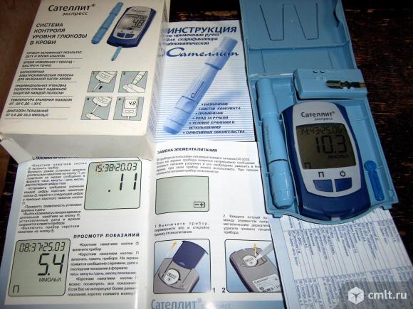 набор документов и инструкций к сателлит экспресс