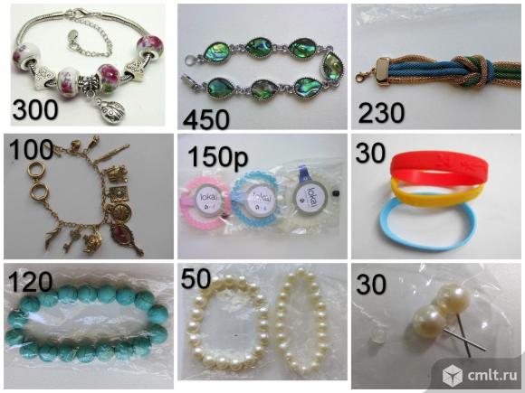 Бижу много!. Фото 11.