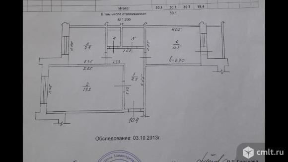 2-комнатная квартира 51 кв.м. Фото 1.