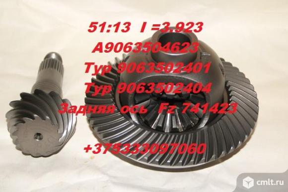 Редуктор 51:13 в Заднюю ось Fz 741423 Typ 9063502401. Фото 1.