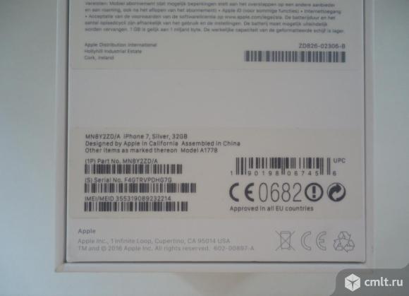 Коробка iPhone 7, Silver, 32Gb. Фото 4.