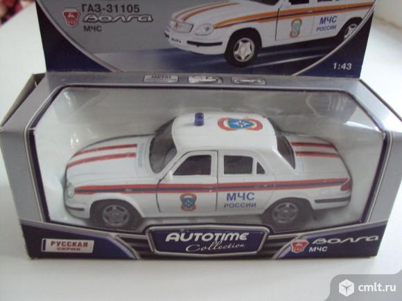 Автомобиль Газ-31105 Волга МЧС  . Фото 1.