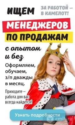 Менеджеров По Продажам