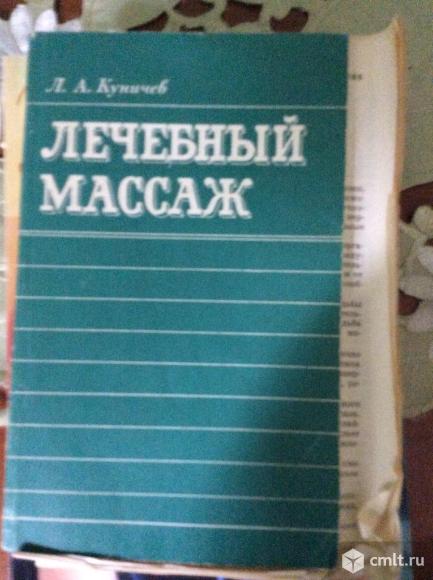 Книги. Фото 1.