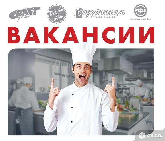 Повар горячего цеха. Фото 1.