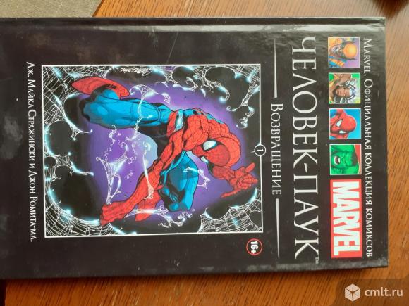 Человек Паук Возвращение Комикс. Фото 1.