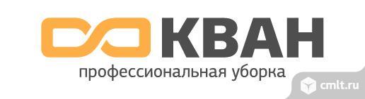 Уборщица/уборщик. Фото 1.