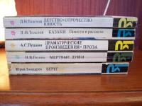 Книга — Воронеж — Доска объявлений Камелот