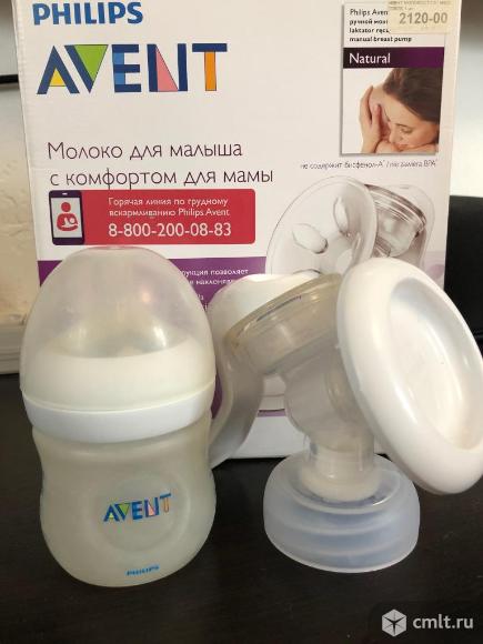 Продам молокоотсосник. Фото 2.