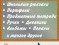 Огромный Выбор Товаров К Новому Учебному Году