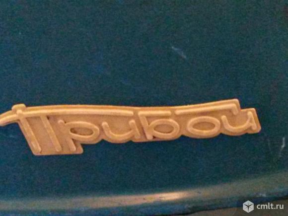 Лодочный мотор Прибой, 5 л. с., отл. ухоженное состояние. Фото 1.