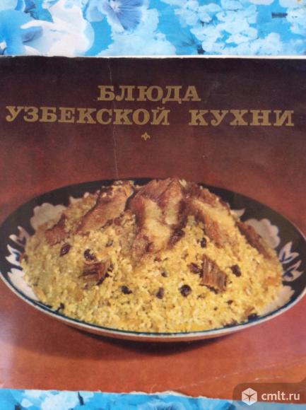 Книги. Фото 1.