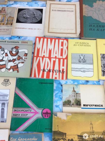 Книги. Фото 8.