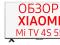 Телевизор LED Xiaomi Mi TV 4S 55" (140 см) LED Xiaomi Mi TV 4S. Фото 7.