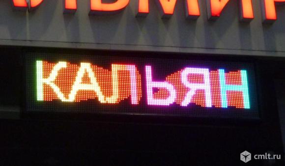 Бегущая строка полноцветная. Фото 2.