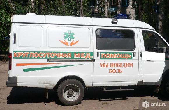 Медицинский центр ЭкстраМед. Фото 2.