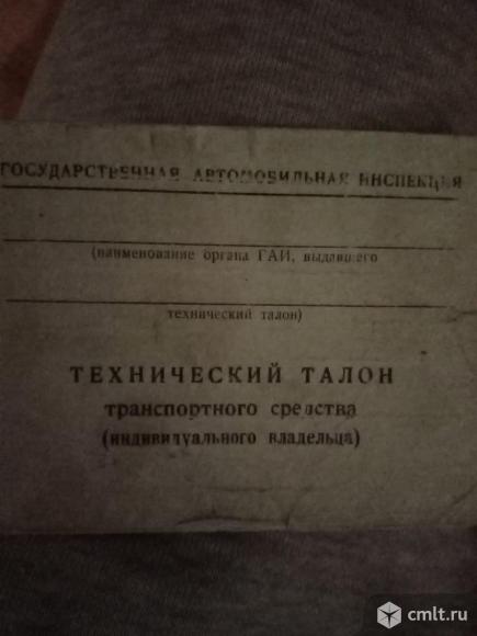 Прицеп скиф 81061. Фото 1.